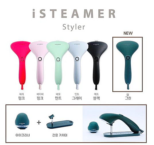  아이스 티머 스팀 다리미 스타일러 추천