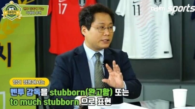 카타르 월드컵 전 사실상 마지막 평가전을 보고, '우라질 벤투 그리고 축협!' 카타르 월드컵 전 사실상 마지막 평가전을 보고, '우라질 벤투 그리고 축협!'