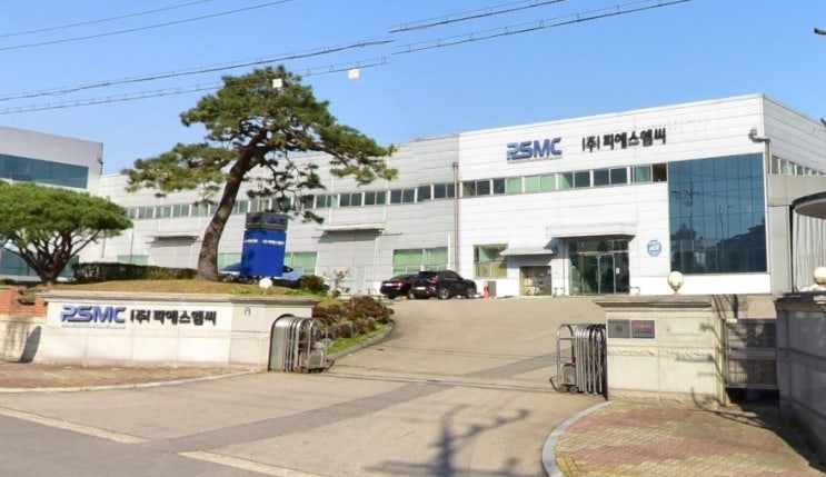  자산매각 카드 꺼낸 피에스엠씨…자본잠식 탈출구 보인다