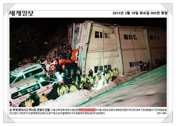  사과는 진심을 담아, 빠르고 신속하게
