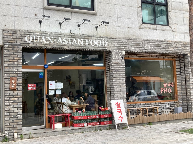  수원/행궁동 베트남 쌀국수 맛집 꾸안(QUAN)아시아음식
