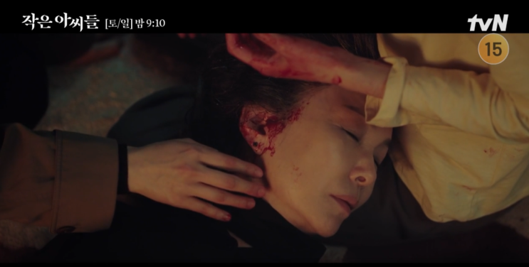  드라마 작은아씨들 , 7화 ~ 고모할머니를 죽인 범인은?, 앞으로 의 결말
