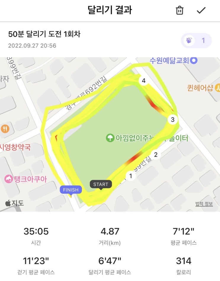  2022.09.27. 저녁 러닝 : )