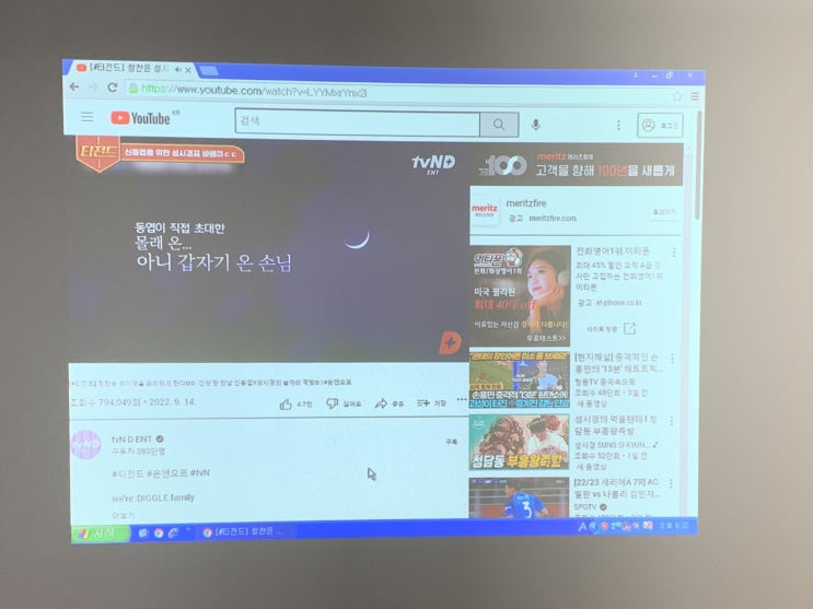  다목적 빔프로젝터 고르는법 어렵지 않고 천장 설치까지 한번에 해결