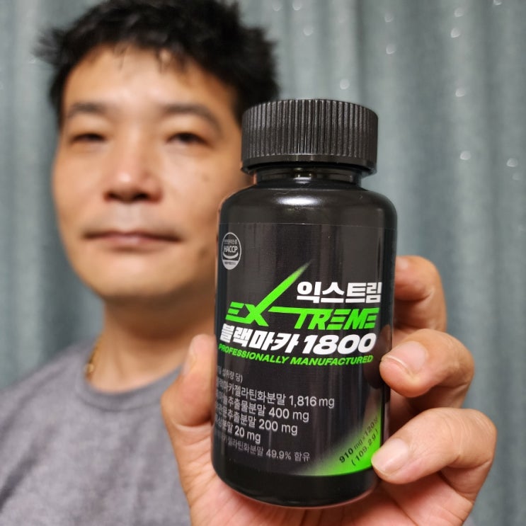  익스트림 김종국 블랙마카 1800