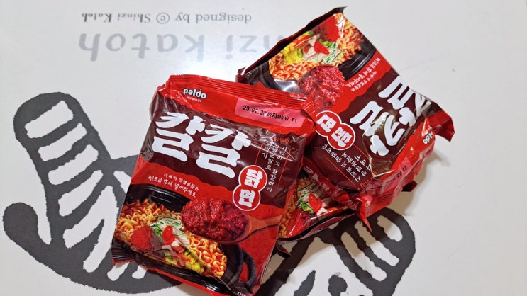 팔도 신상라면 칼칼닭면을 먹어보았다. 면발 하나는 잘 뽑았네! 팔도 신상라면 칼칼닭면을 먹어보았다. 면발 하나는 잘 뽑았네!