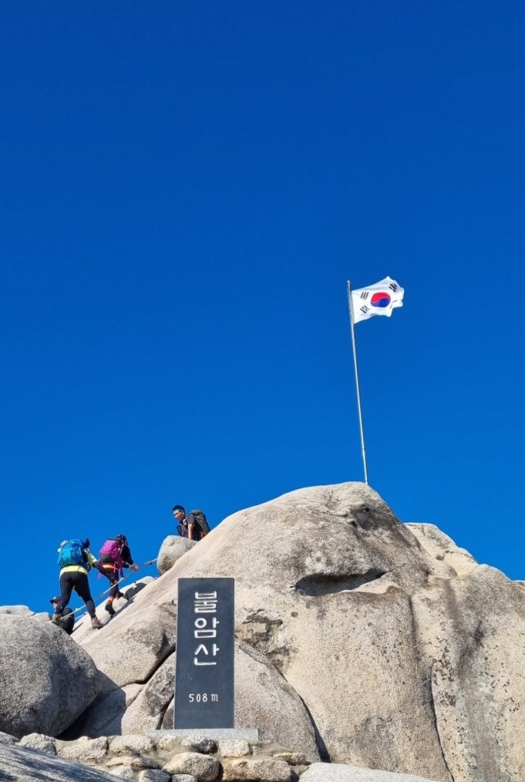  불암산 최단코스 등린이 2022 단풍상황, 불암산 등산코스, 불암산공영주차장, 트랭글 등산 어플