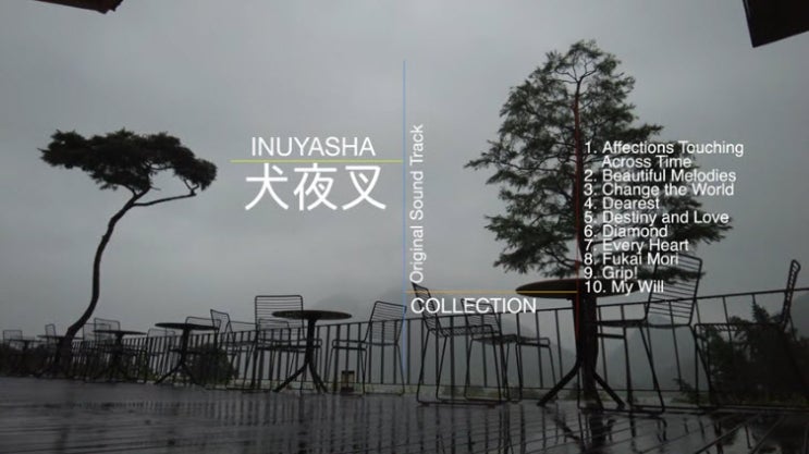 [공유-잠자기 전 듣기 좋은 피아노 커버 1시간 반복 재생] Inuyasha(이누야샤, 犬夜叉) OST Colletction