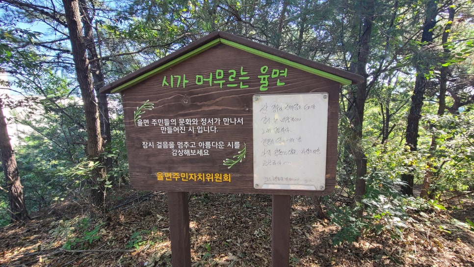 혼천산 사진 5