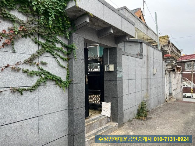  효목동주택매매  동대구푸르지오브리센트 아파트 인근 대지34평 올수리 단층주택