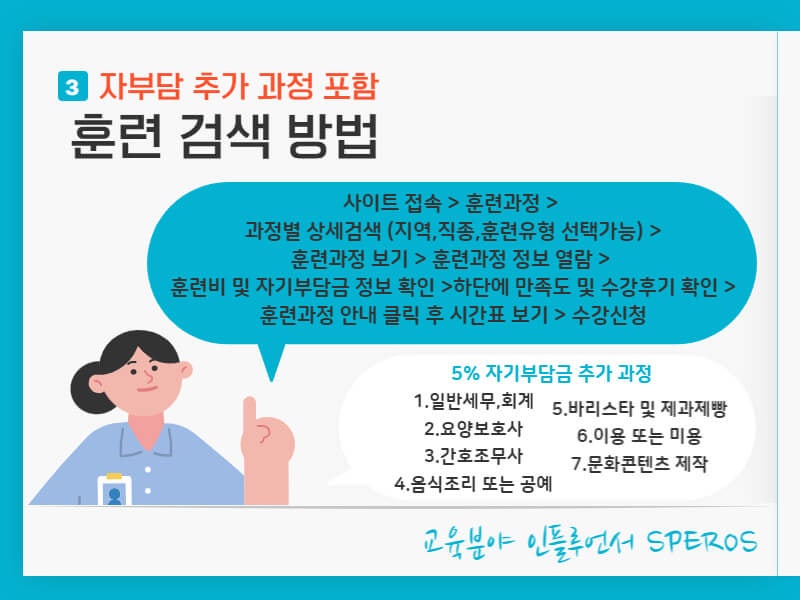 국민내일배움카드 자주 묻는 질문 TOP 10 모음 : 네이버 블로그 국민내일배움카드 자주 묻는 질문 Top 10 모음 : 네이버 블로그
