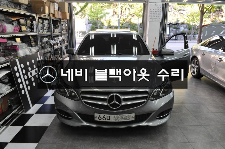  벤츠 E클래스 NTG-4500CE 만도지니 네비 전원불량 블랙아웃 메인보드 고장수리 - 수원테크 (수입차 오디오수리 벤츠커맨드 오디오 수리전문)