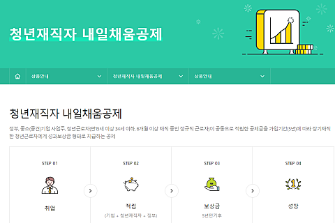 오늘더채움 이미지