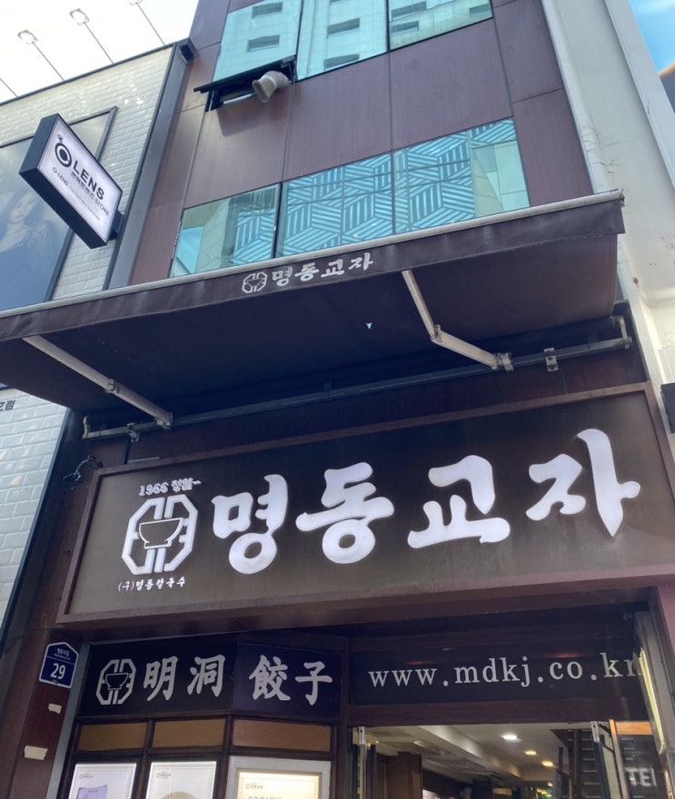  명동역 명동맛집 명동교자칼국수 본점 추천