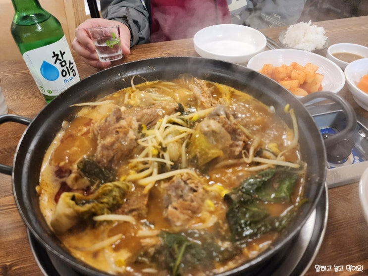  [수원/영화동맛집] 기본에 충실한 수원청기와감자탕