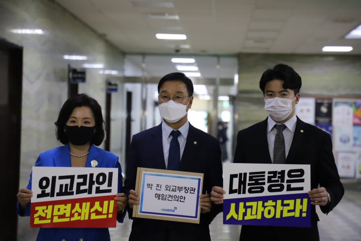 (정책수석) '<b>박진 외교부장관</b>' 해임건의안
