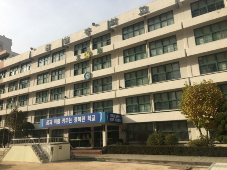  잠실중 입학예정인 6학년  모집