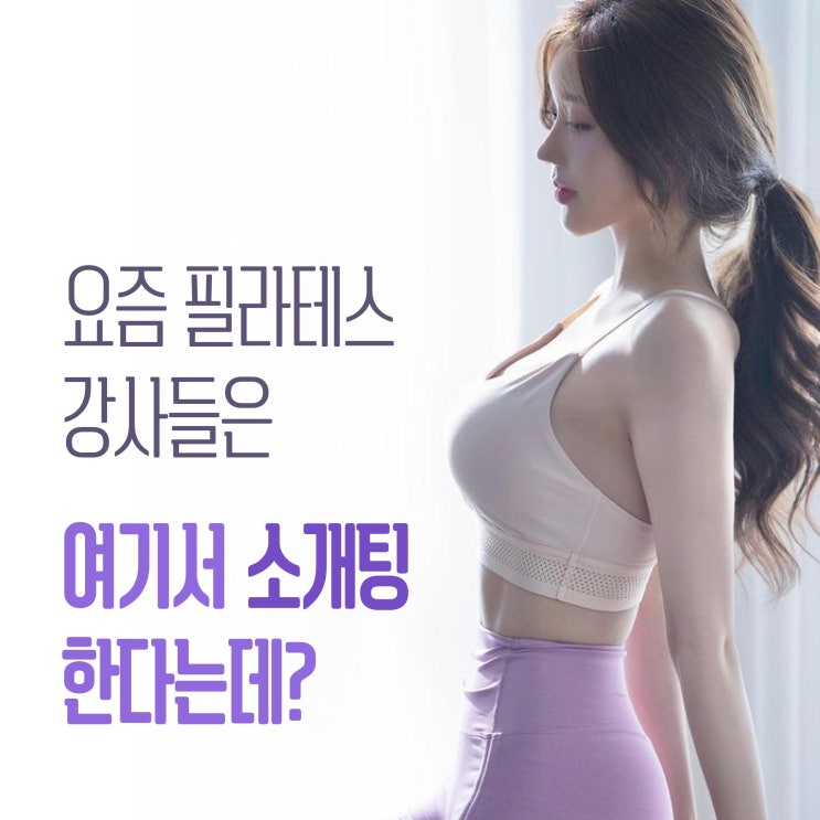  3040 소개팅, 데이팅,미혼,돌싱 만남 소개팅 앱 '은하수다방'