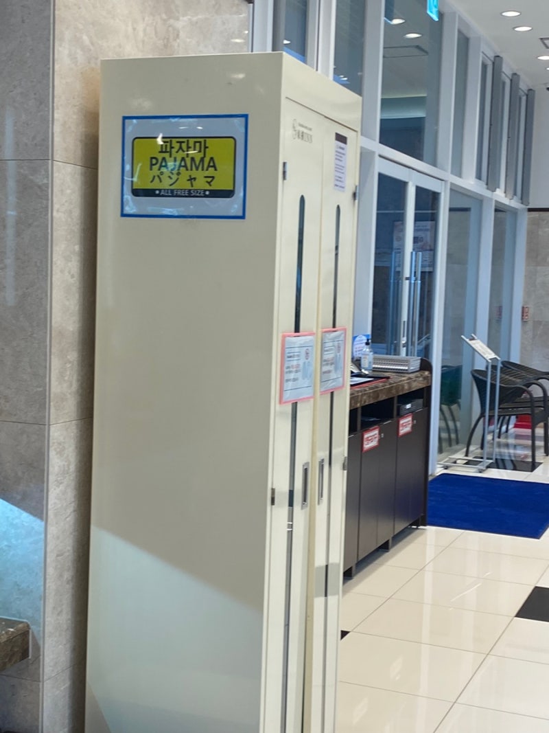 대구 동성로 숙소 토요코인호텔 (파자마,,) : 네이버 블로그