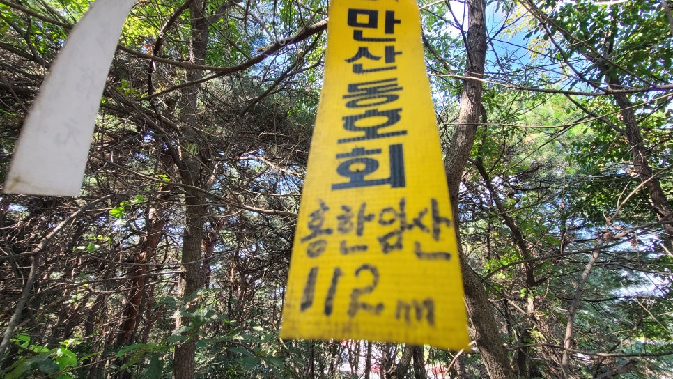 혼천산 사진 6