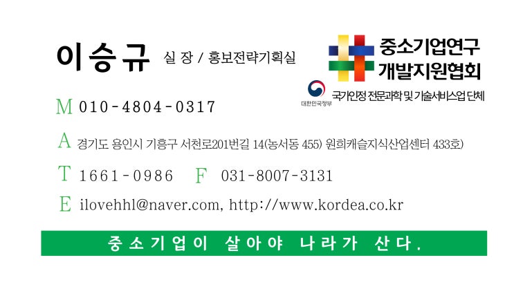 온라인 홍보 스카웃 당하다.