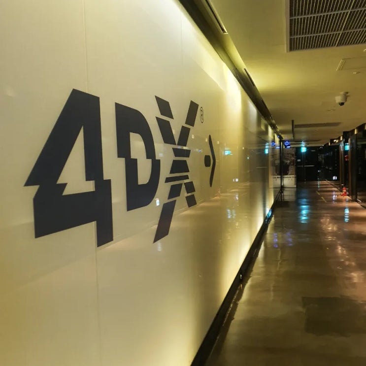  아바타 리마스터링: 대구 4DX 관람 후기/CGV 대구스타디움 관람 팁 주차 식당 편의시설/쿠키영상 있음/러닝타임