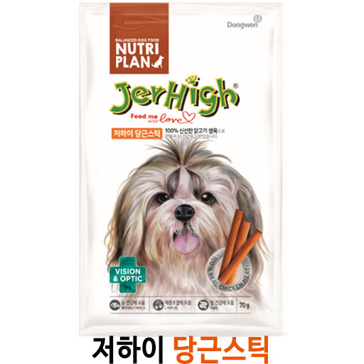  [저하이 당근스틱] 배곧 반려용품점 펫마루
