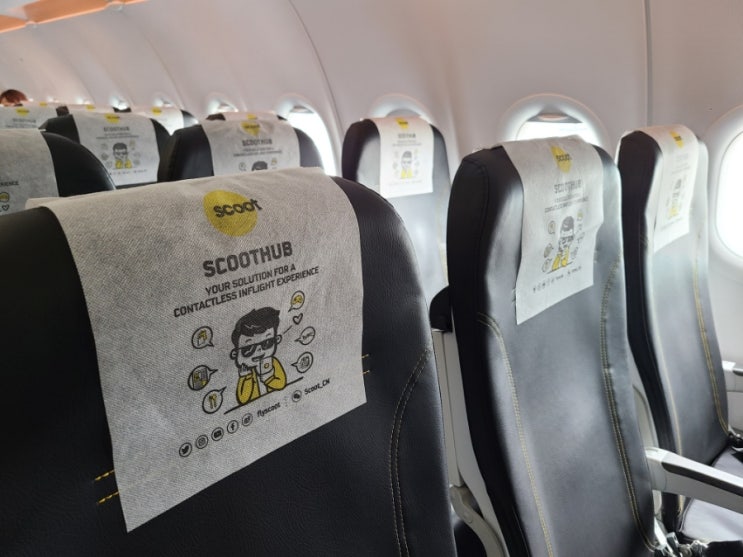 스쿠트항공타고 제주에서 싱가포르가기 창이공항 텍스 리펀까지 스쿠트항공타고 제주에서 싱가포르가기 창이공항 텍스 리펀까지