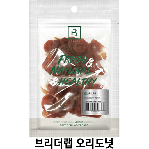 [브리더랩 오리도넛] 배곧 반려용품점 펫마루