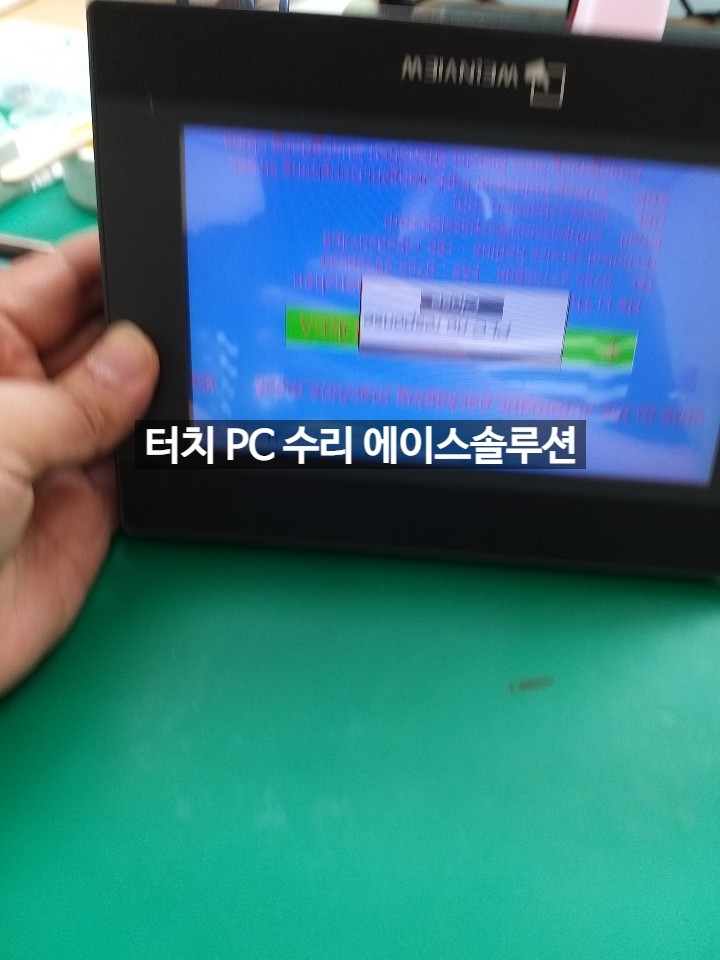  TK6070IQ 터치모니터 전원 화면 터치 고장 수리 