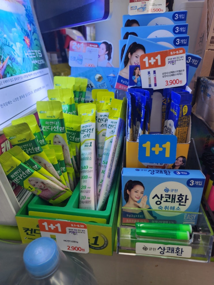  CU 컨디션 스틱 1+1 짜먹는 젤리 컨디션!