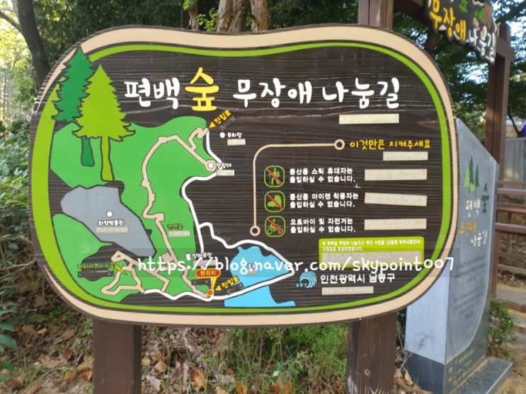  논현양떼목장 늘솔길공원 동물먹이주기 주말나들이추천