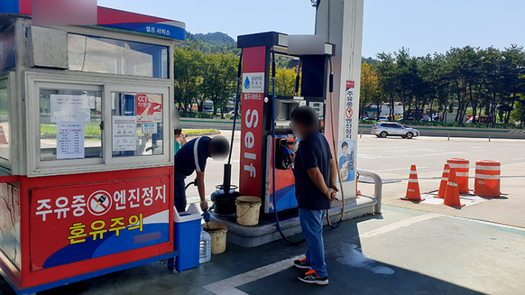  주유기 이상 및 주유소정량 확인하고 불량주유소 신고해요.