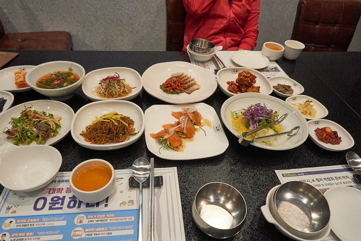  천안 두정동 한정식 전문점에서 식사.