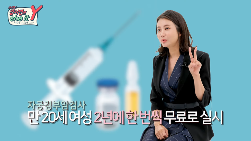 와이퀸산부인과칼럼 [HPV 4편]