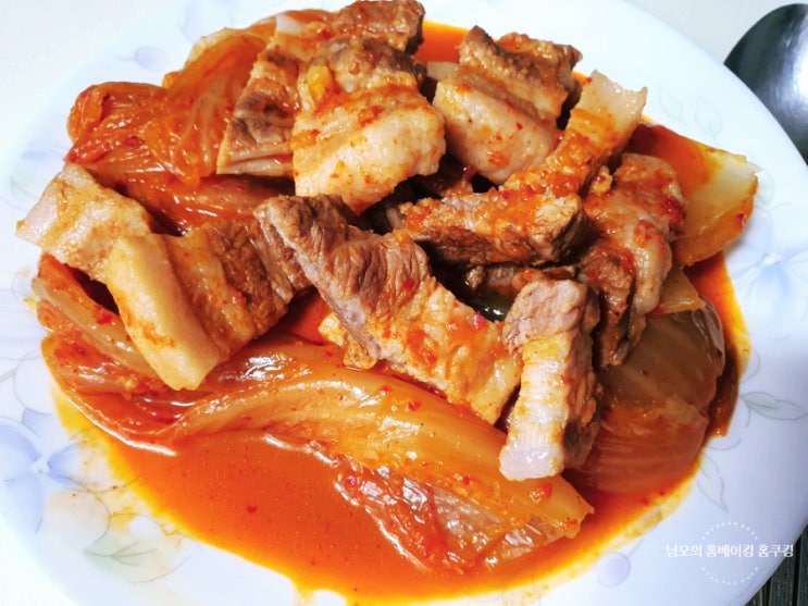  묵은지 김치찜 만들기 삼겹살김치찜 일품요리