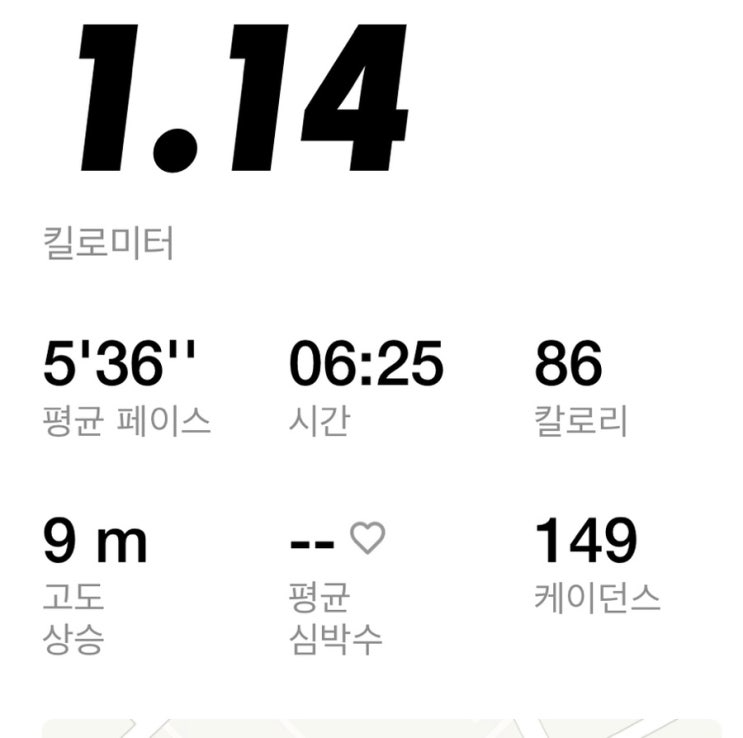  9.27 운동일기