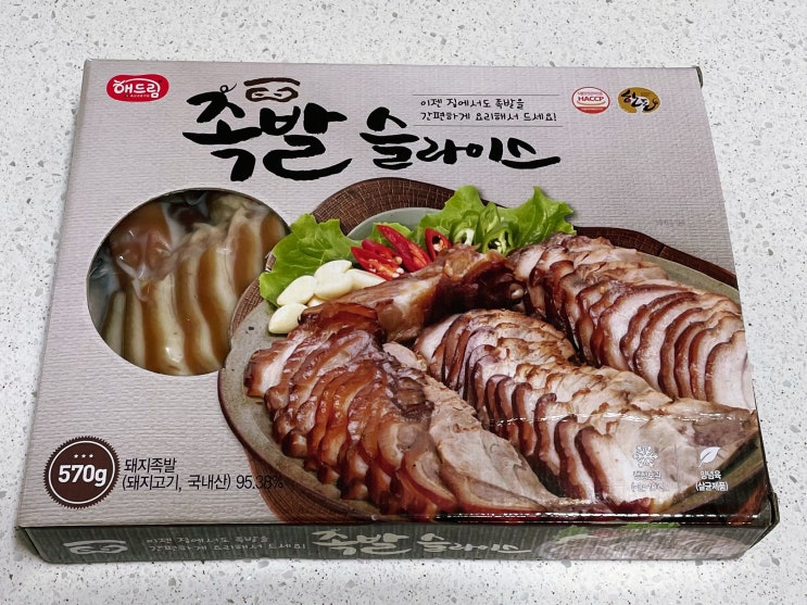  야들야들한 껍질이 맛있는 가성비 족발 / 코스트코 해드림 족발슬라이스