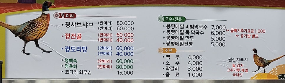 송학헌 사진 4