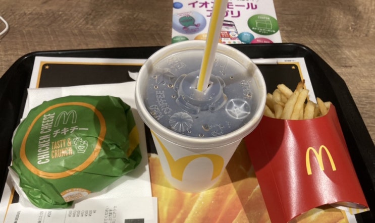 일본 맥도날드 (マグドナルド 마그도나르도)햄버거 비교