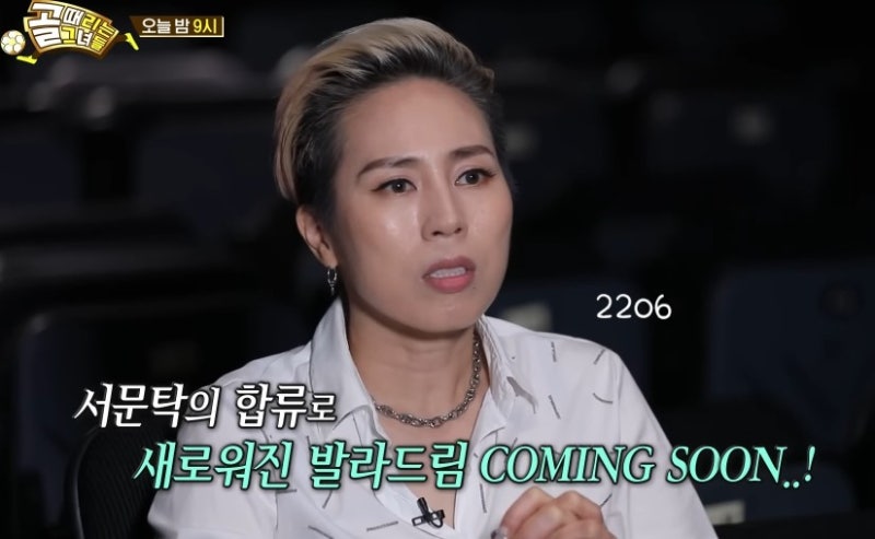 서문탁 프로필 나이 본명 예명 뜻 결혼 인스타 유튜브 골때녀 슈퍼리그 진행방식