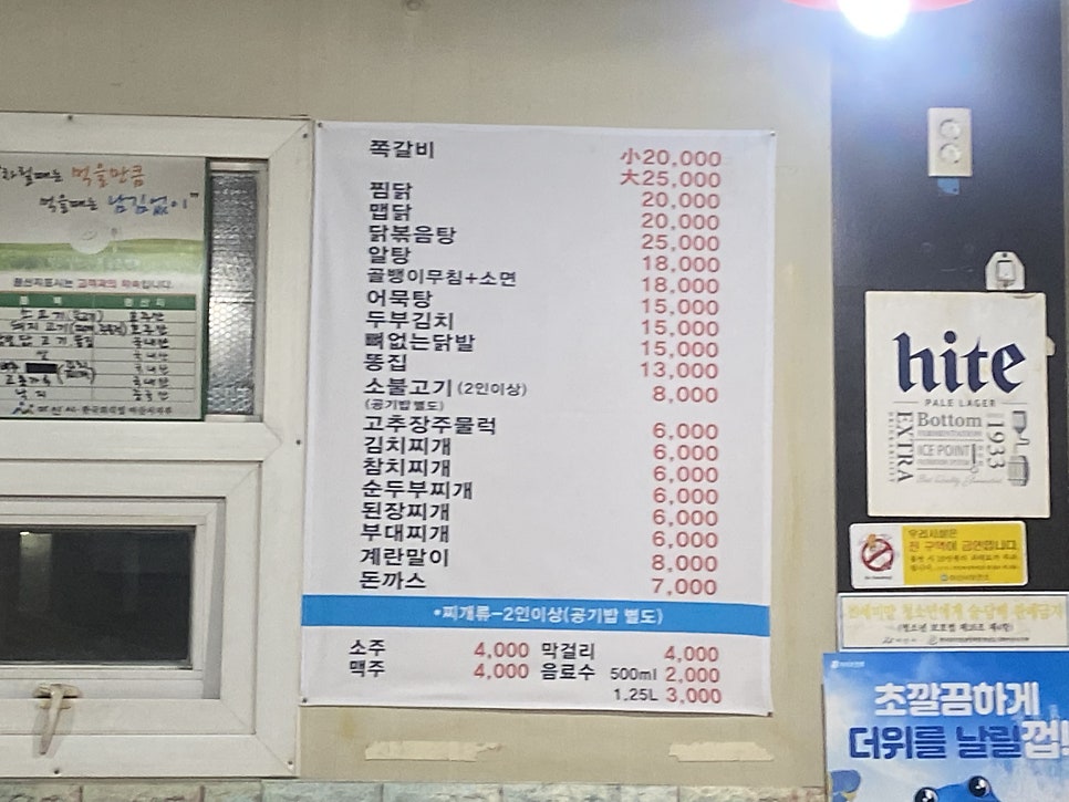 젊은그대 사진 3