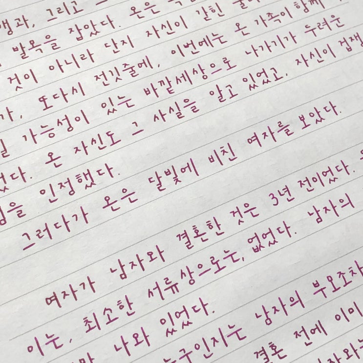 이러다 다 놓치면 어쩌지 이러다 다 놓치면 어쩌지
