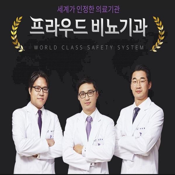  남성확대수술 1위 음경확대 조루수술 [5S복합수술]