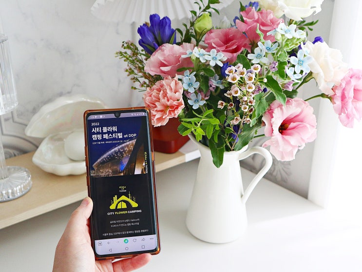  10월가볼만한곳! 꾸까x헬리녹스 콜라보 전시회 City Flower Camping