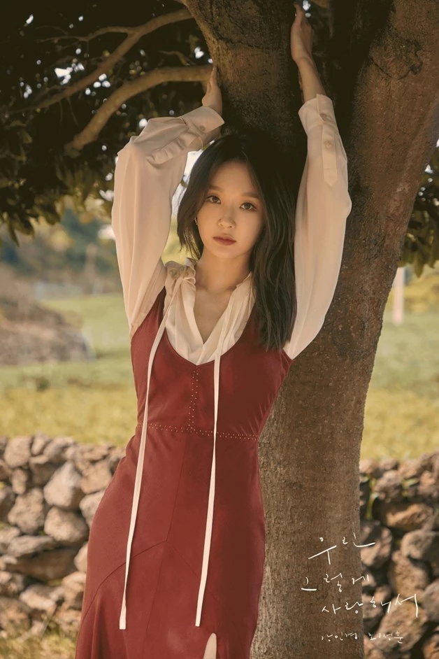 다비치 아닌 솔로 아티스트 강민경, 잔나비 최정훈과 호흡 맞춘 '우린 그렇게 사랑해서' 음원 차트 1위...대중에게 사랑받는 이유 다비치 아닌 솔로 아티스트 강민경, 잔나비 최정훈과 호흡 맞춘 '우린 그렇게 사랑해서' 음원 차트 1위...대중에게 사랑받는 이유
