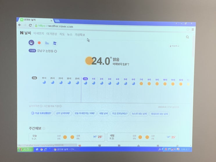  작은 컨벤션 예식장에 고화질 빔프로젝터 빔스크린 설치했어요