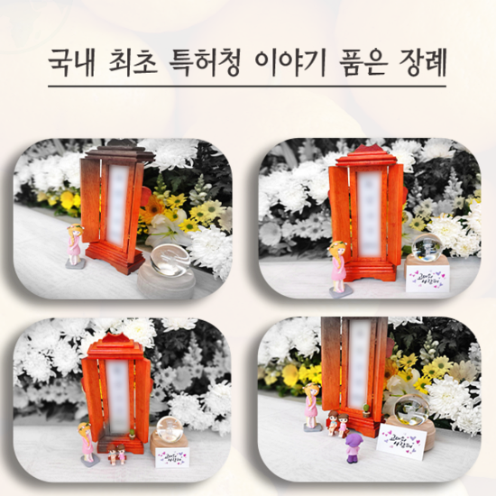  상조추천 후불제상조 업체 순위 1위 진심이닿도록 MZ세대