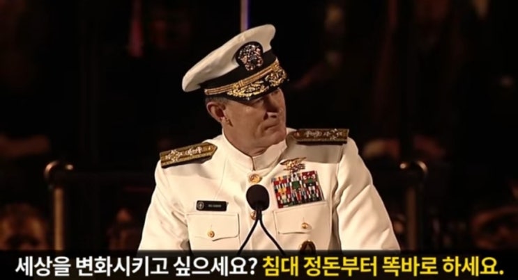  인생을 바꾸고 싶을 때 필요한 몇 가지