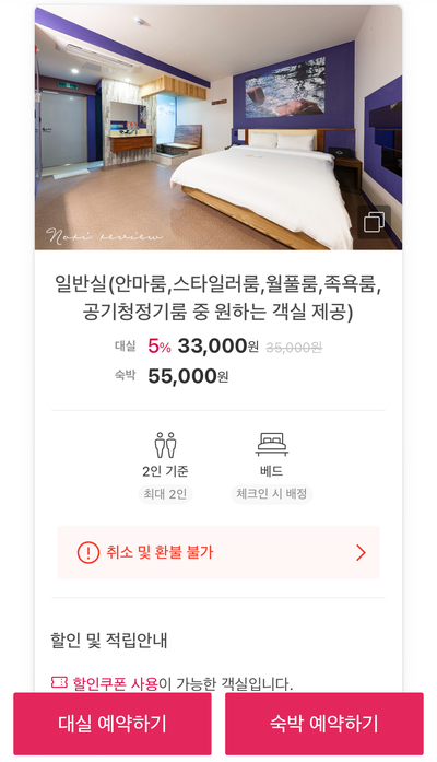 쿨쿨무인텔 사진 1
